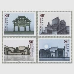 中国 2004年中華人民共和国国旗国章2種(2004-23T) - 趣味の切手専門店