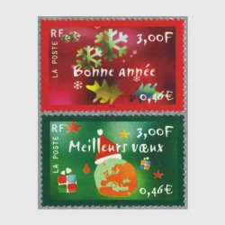 フランス 2000年クリスマス切手2種