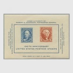 アメリカ 1947年T.A.エジソン（発明家） - 日本切手・外国切手の