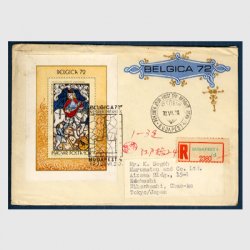 ϥ󥬥꡼FDC 1972ǯBELGICA72
