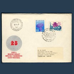 ϥ󥬥꡼FDC 1974ǯϢϥ󥬥꡼Ѷ