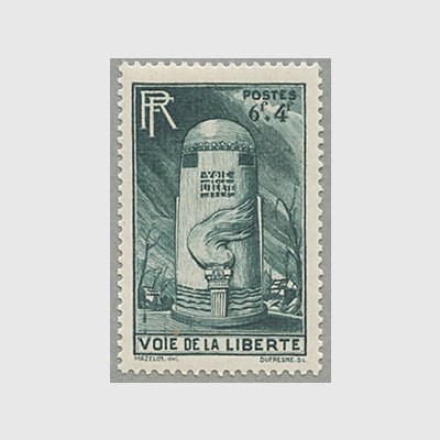 フランス 1947年自由への道 - 日本切手・外国切手の販売・趣味の切手