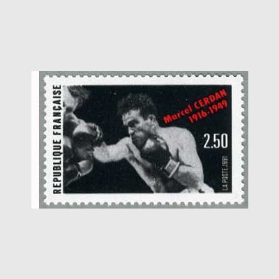 フランス 1991年ボクサー 日本切手 外国切手の販売 趣味の切手専門店マルメイト