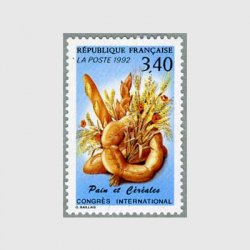 フランス 1992年パンと穀物国際会議