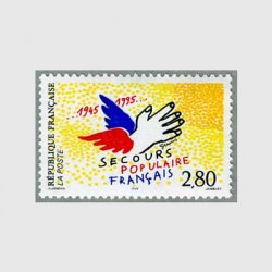 フランス 1995年フランスの民間援助50年