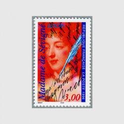フランス 1996年ヨーロッパ切手セヴィニエ夫人