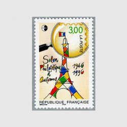 フランス 1996年郵趣サロン50年 エッフェル塔