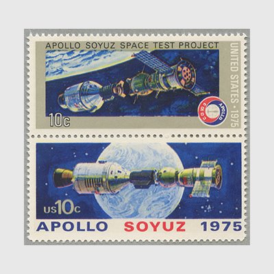 アメリカ 1975年アポロ・ソユーズドッキング2種連刷 - 日本切手・外国