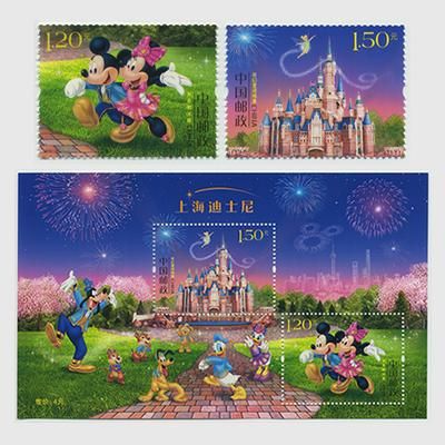 これまでで最高のディズニー 切手 16 ディズニー画像