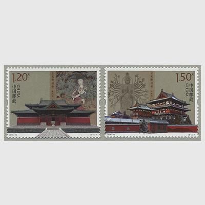 中国 16年正定隆興寺2種 日本切手 外国切手の販売 趣味の切手専門店マルメイト 中国 16年正定隆興寺2種 日本切手 外国切手の販売 趣味の切手専門店マルメイト