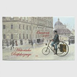 オーストリア 2016年郵便自転車・小型シート