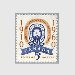 カナダ 1960年ガールガイド50年