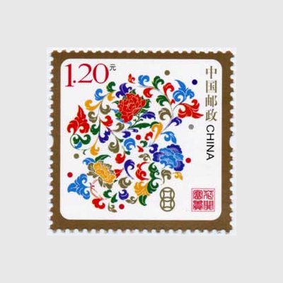 中国 2008年年賀'09用 - 日本切手・外国切手の販売・趣味の切手専門店マルメイト