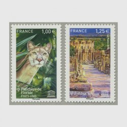 フランス 2016年公用切手・ユネスコ用2種