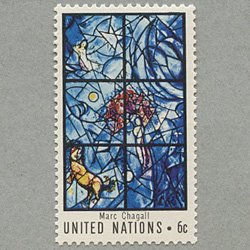 国連 1967年シャガール作ステンドグラス「平和の窓」 - 日本切手