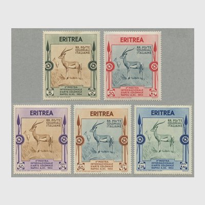エリトリア 1934年第2回イタリア植民地芸術博覧会 於ナポリ 5種 日本切手 外国切手の販売 趣味の切手専門店マルメイト