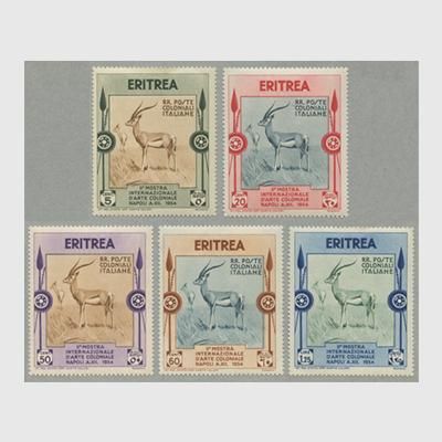 エリトリア 1934年第2回イタリア植民地芸術博覧会 於ナポリ 5種 日本切手 外国切手の販売 趣味の切手専門店マルメイト エリトリア 1934年第2回イタリア植民地芸術博覧会 於ナポリ 5種 日本切手 外国切手の販売 趣味の切手専門店マルメイト
