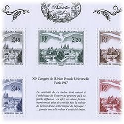 74056セール現品限　外国切手　フランス発行建築物小型シート凹版 74056セール現品限 外国切手 フランス発行建築物小型シート凹版