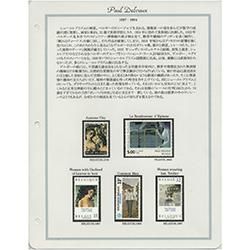 趣味の切手専門店マルメイト | 外国切手・切手収集用品