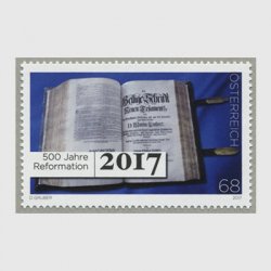 オーストリア 2017年昔の郵便馬車・小型シート - 日本切手・外国切手の 