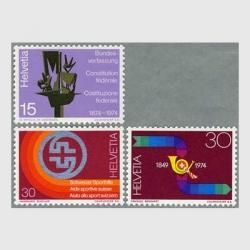 スイス切手 世界で2番目に古いスイスの郵便切手 - SWI swissinfo.ch