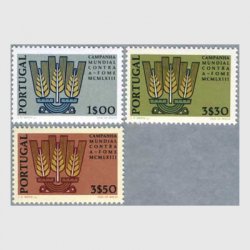 ポルトガル - 日本切手・外国切手の販売・趣味の切手専門店マルメイト