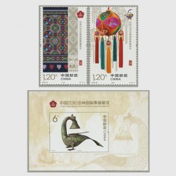 中国 2016年アジア国際切手展