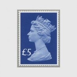 イギリス 2017年普通切手エリザベス女王即位65年