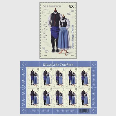 オーストリア 2017年ペッチングの伝統的民族衣装 - 日本切手・外国切手の販売・趣味の切手専門店マルメイト