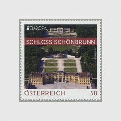オーストリア 2017年ヨーロッパ切手「シェーンブルン宮殿」