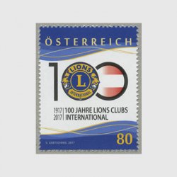 オーストリア 2017年ライオンズクラブ国際協会創立100周年
