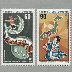 英領南極 1999年魚5種 - 日本切手・外国切手の販売・趣味の切手専門店