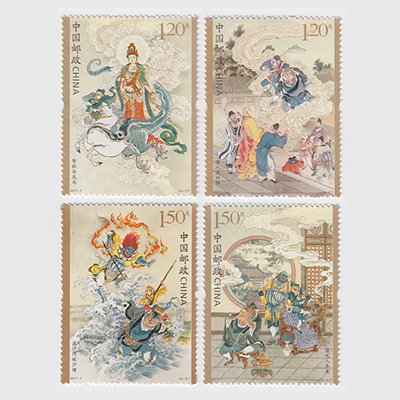 外国切手 中華民国 台湾 西遊記 4種 - コレクション