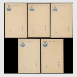 暑中見舞はがき - 趣味の切手専門店マルメイト | 外国切手・切手収集用品