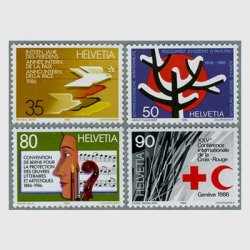 スイス 1986年国際平和年(35c)など4種