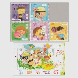 中国香港 2017年児童切手「五感」