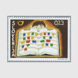 いろいろな国の切手 レア 韓国 1963-64年新ウォン貨郵政マークすかし12種 - 趣味の切手