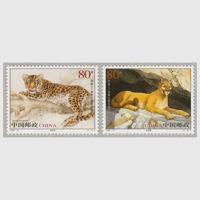 中国 05年金銭豹とピューマ2種 05 23t 日本切手 外国切手の販売 趣味の切手専門店マルメイト 中国 05年金銭豹とピューマ2種 05 23t 日本切手 外国切手の販売 趣味の切手専門店マルメイト