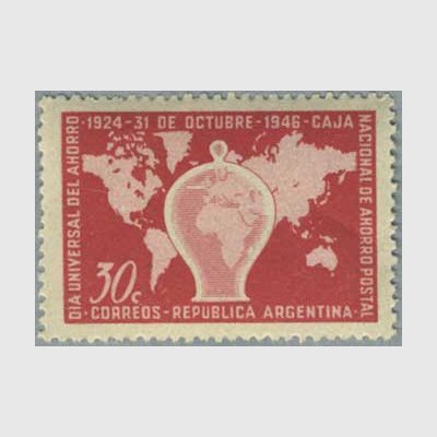 アルゼンチン 1946年貯金の日 - 日本切手・外国切手の販売・趣味の切手 