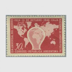 アメリカ 1909年ハドソンフルトン・無目打 - 日本切手・外国切手の販売 