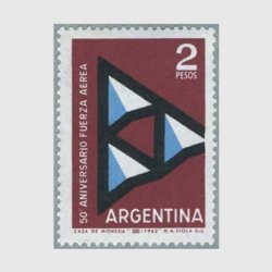 アルゼンチン 1962年空軍50年