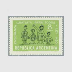 アルゼンチン 1965年児童画
