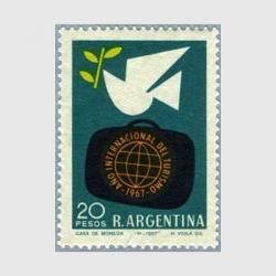 アルゼンチン 1978年郵便番号と切手2種 - 趣味の切手専門店マルメイト