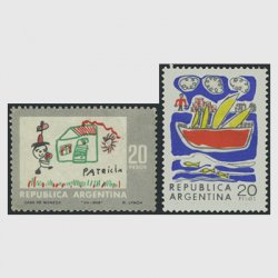 アルゼンチン 1968年児童画2種