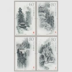 20250130中国切手再入荷 - 日本切手・外国切手の販売・趣味の