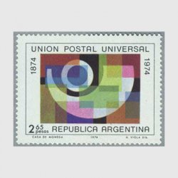 アルゼンチン 1974年郵便連盟100年