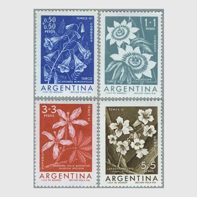 アルゼンチン 1960年花4種 - 日本切手・外国切手の販売・趣味の切手 