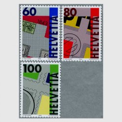 スイス 1993年郵便切手150年3種