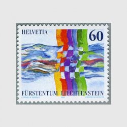 スイス 1995年スイス・リヒテンシュタイン郵政の連携関係
