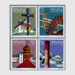 スイス 1996年文化財と風景4種